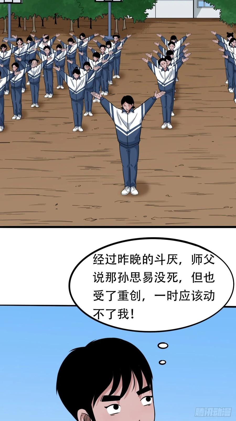 金蟾衣56