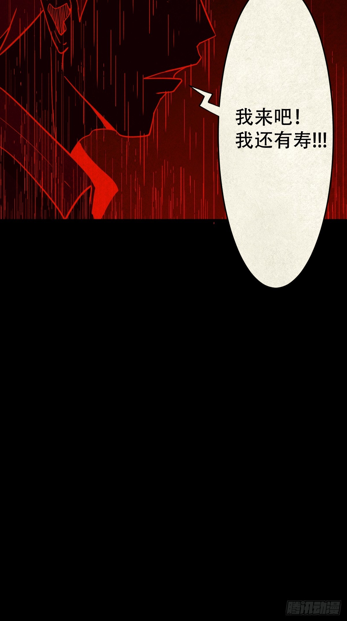 地宫34