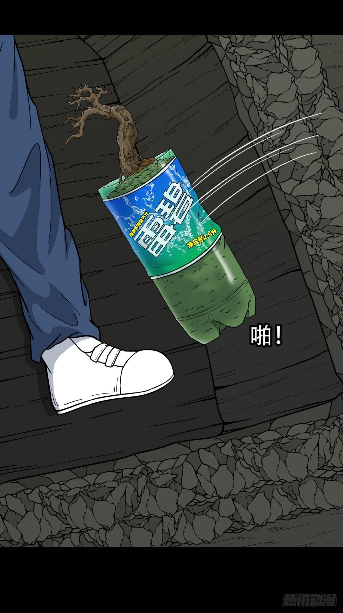 长生坟40