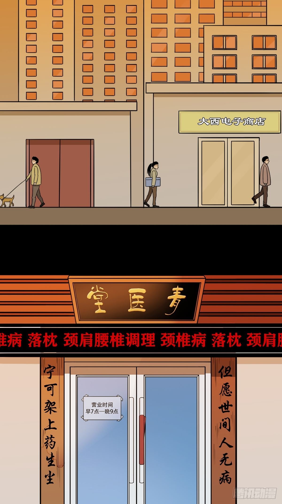 狗宝29