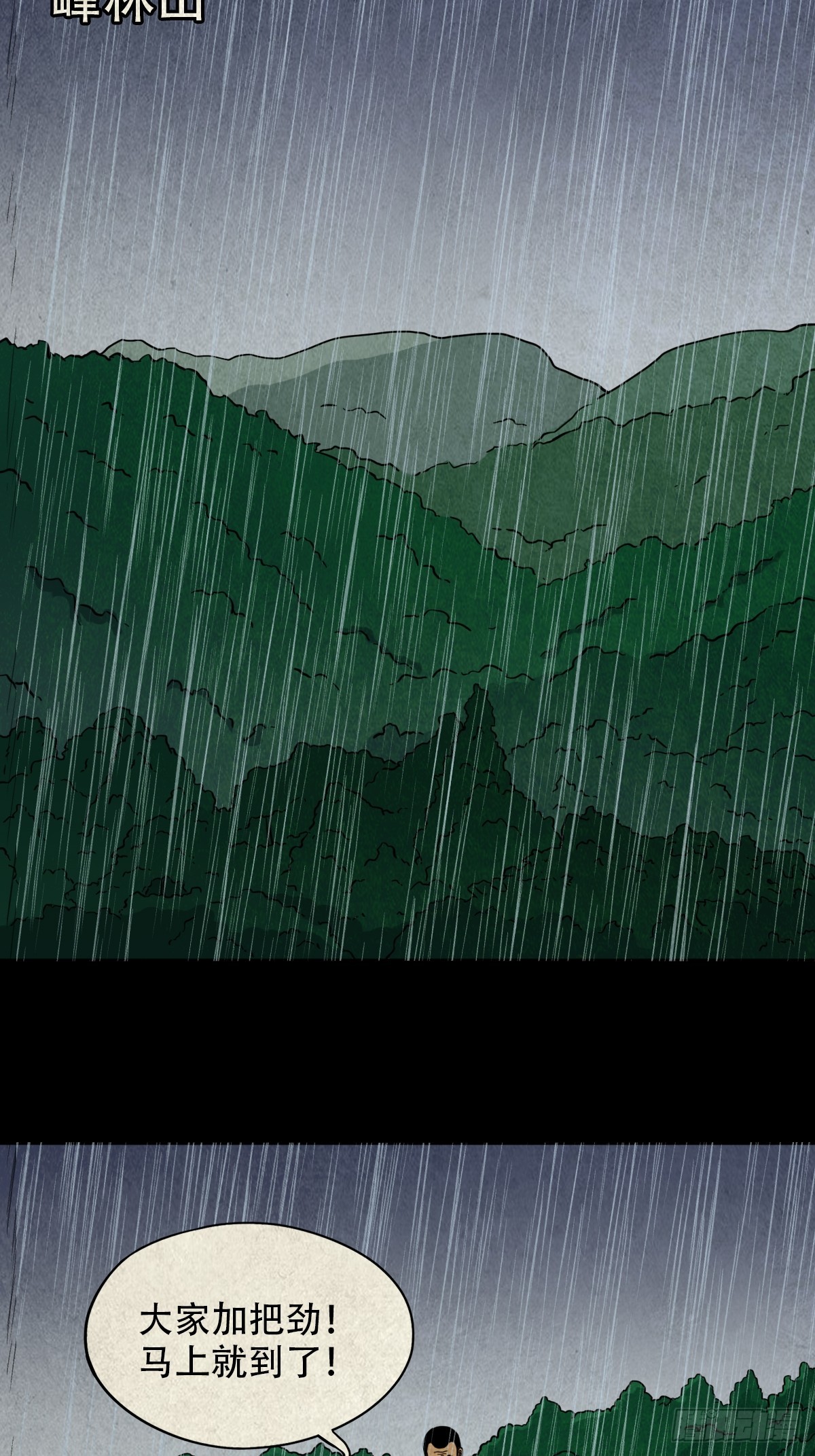 露圭角15