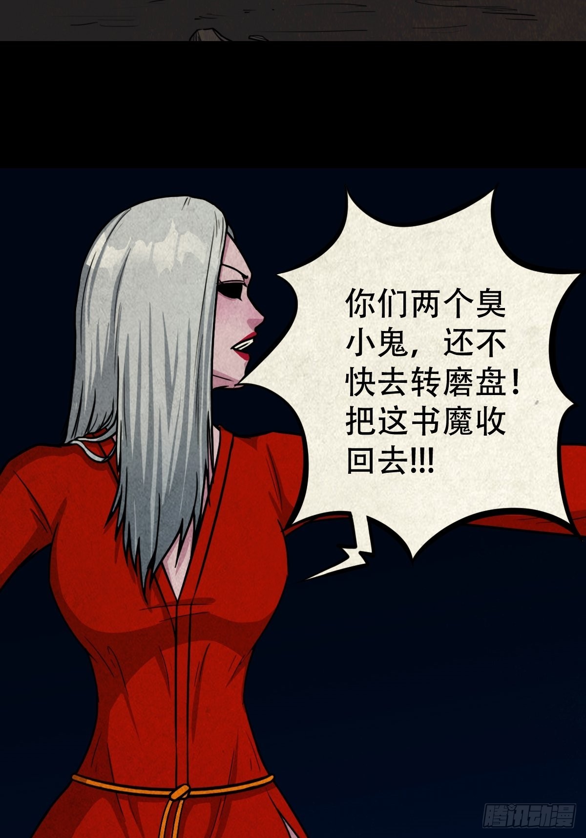 虚无宝卷45