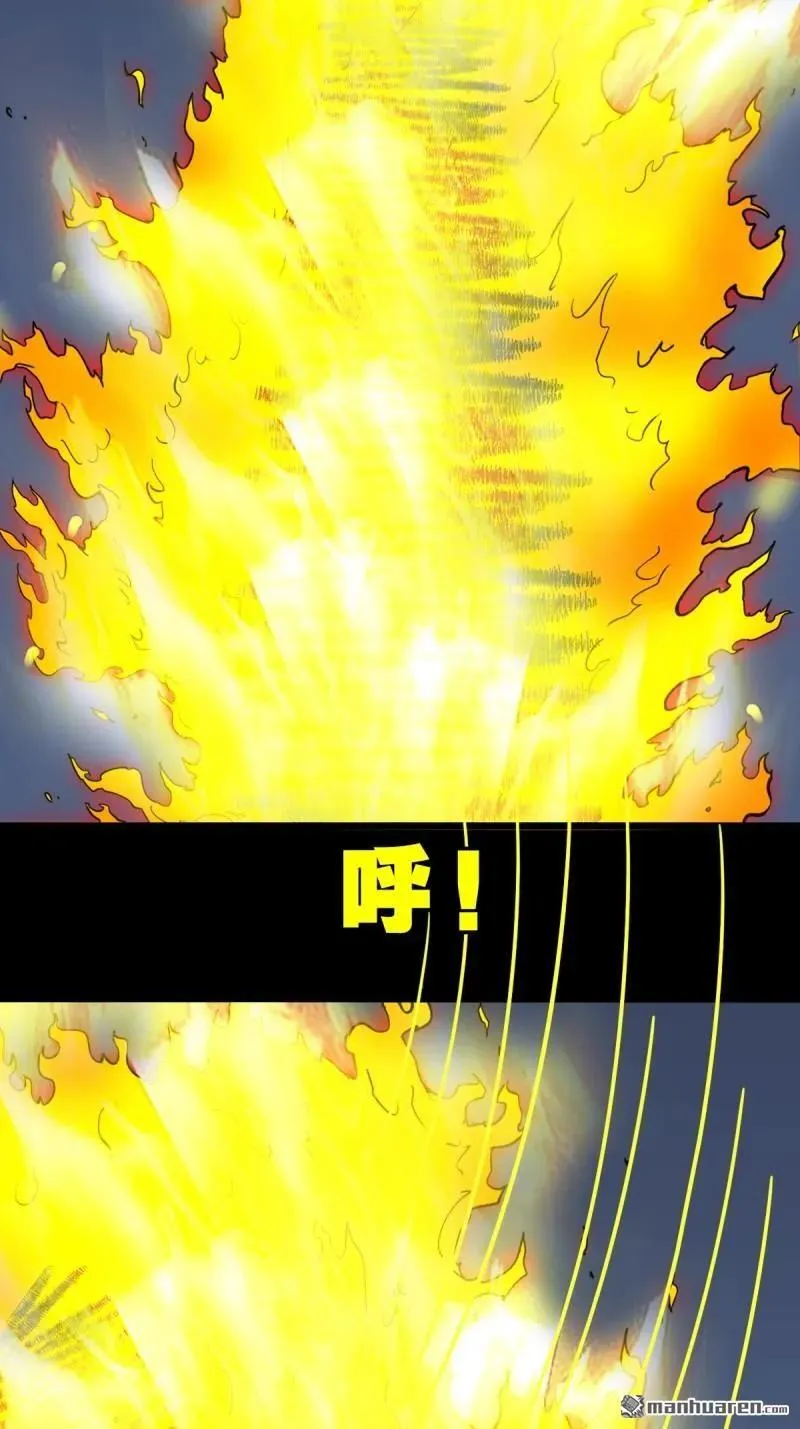 第261回 燃面37