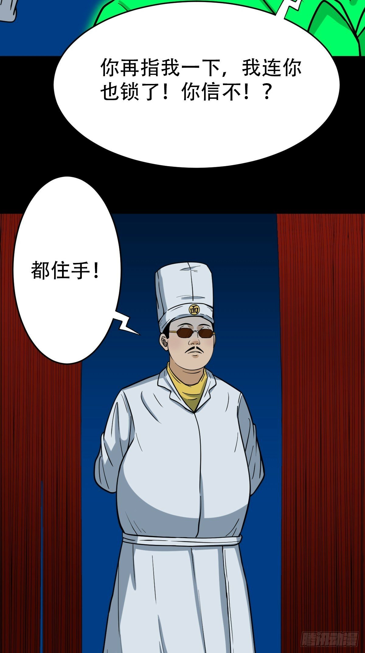 阴俸庙37