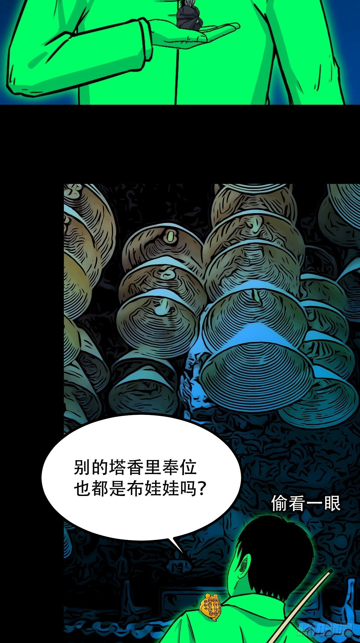 阴俸庙60