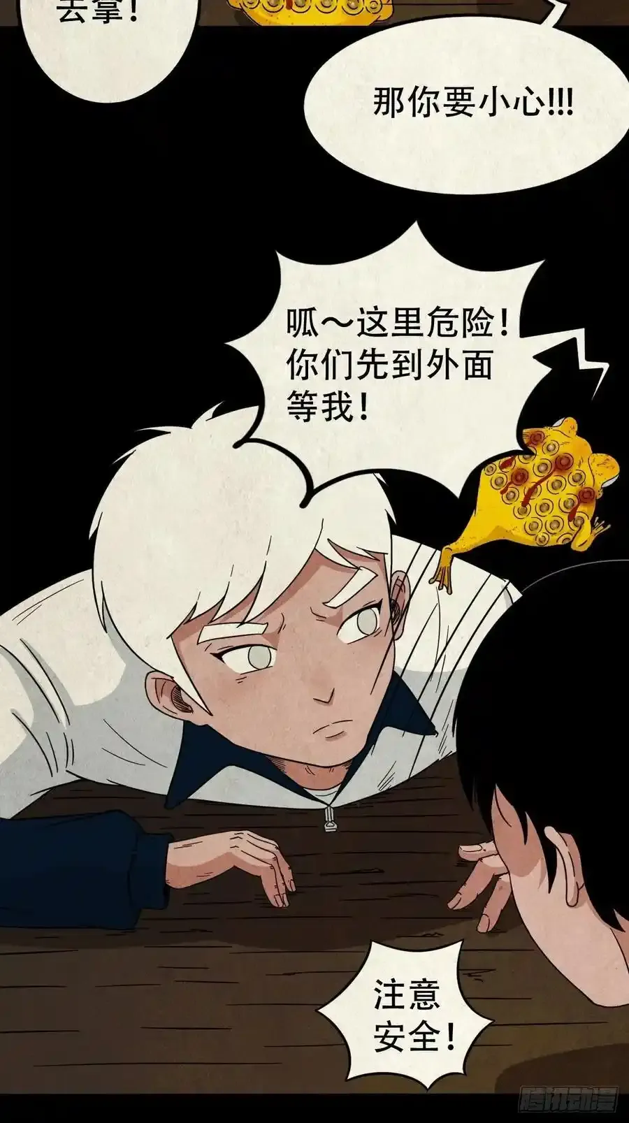 蛇神庙5