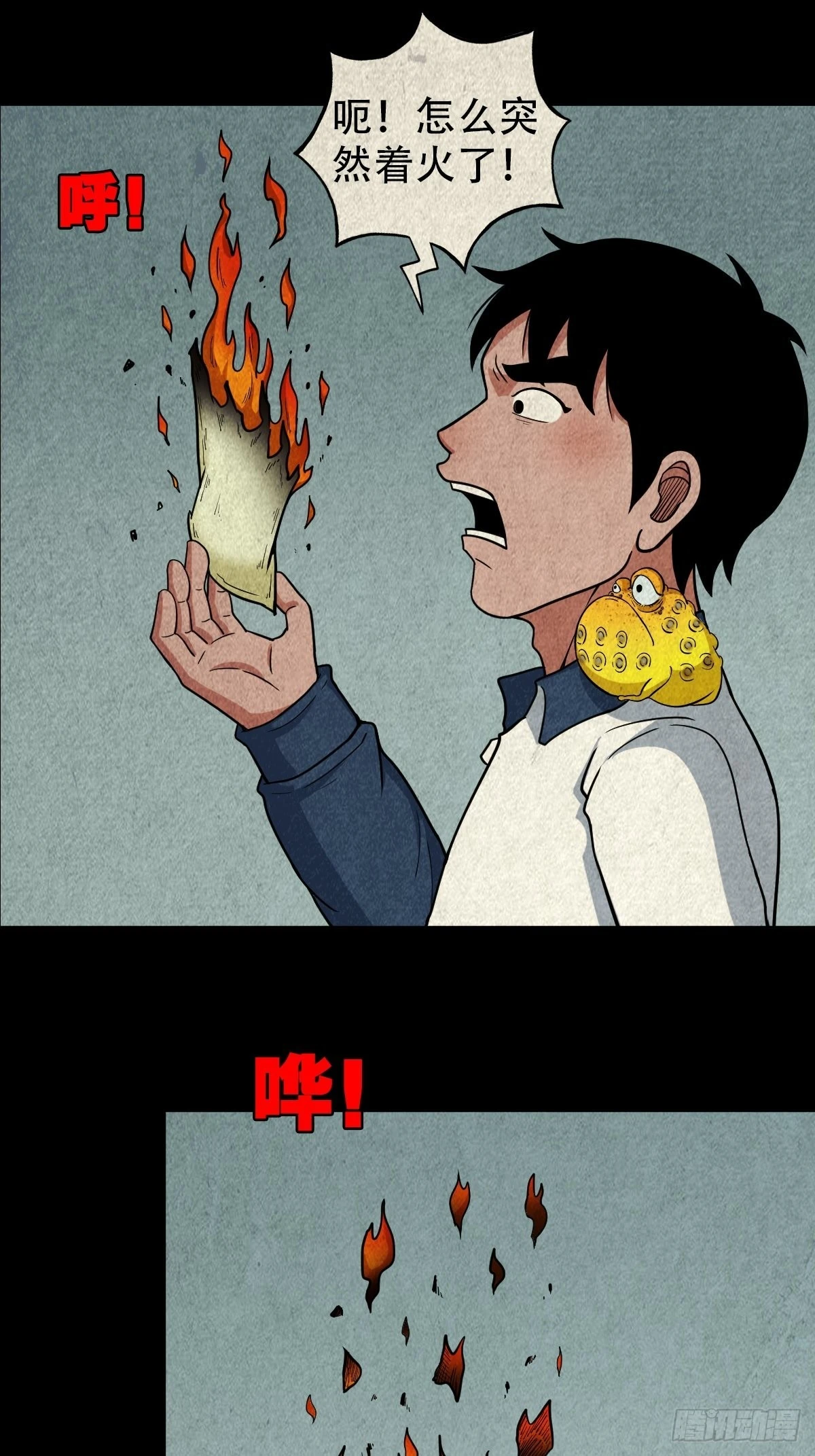 傀崽岭26