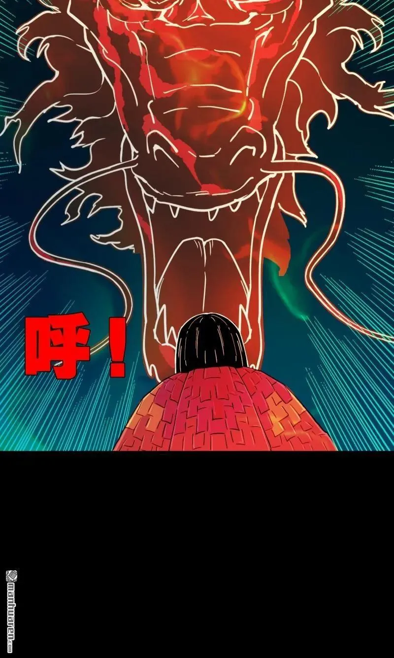 第272回 疾病天罗29