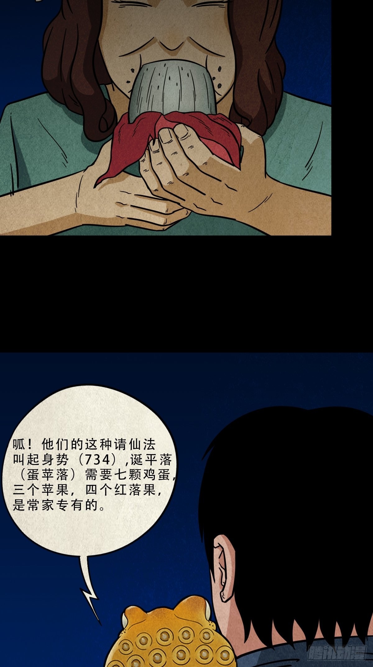 八公阵22