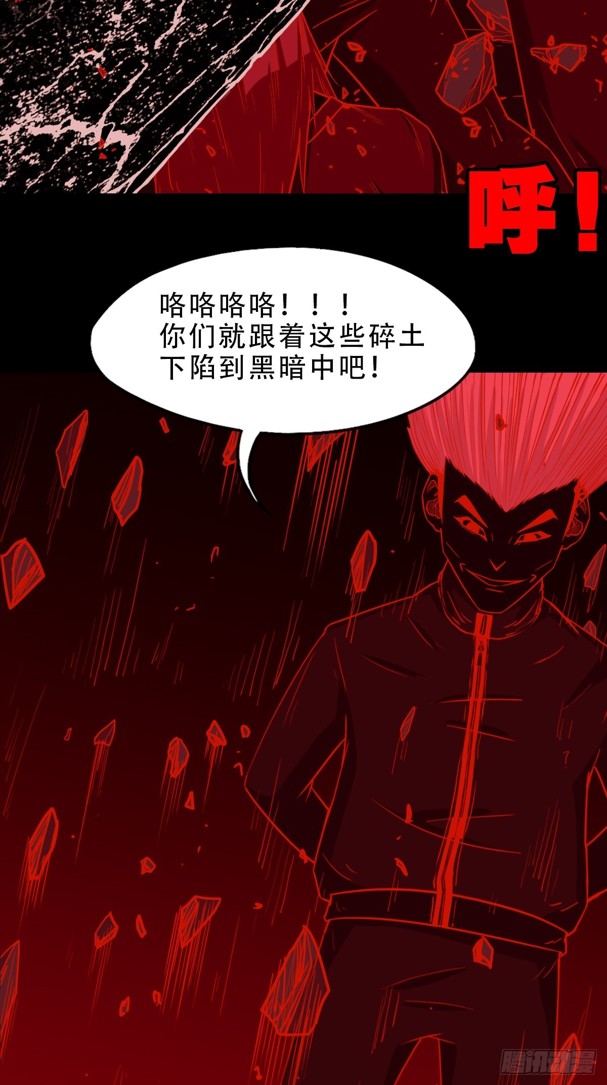 地宫44