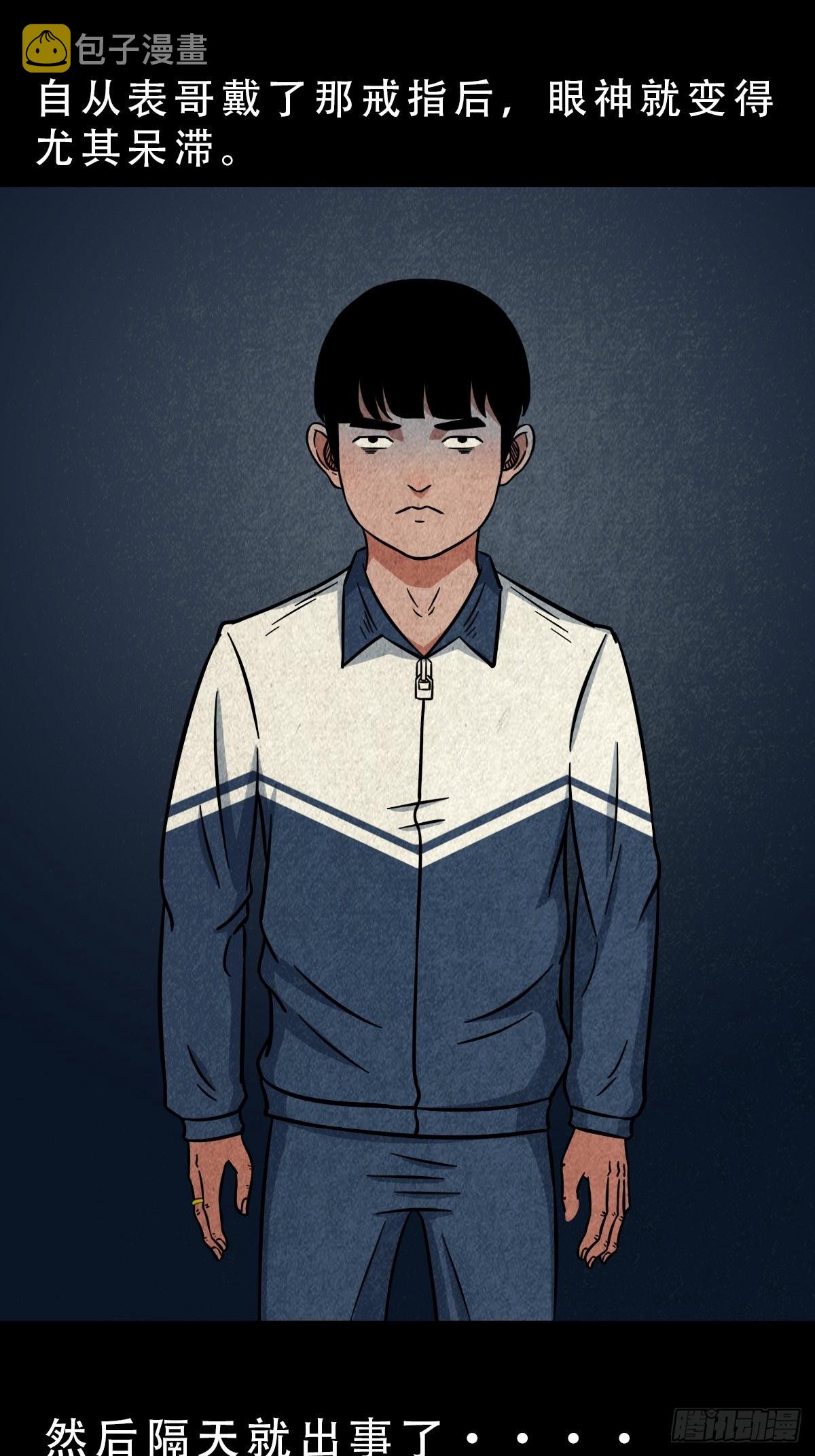 元尘宫7