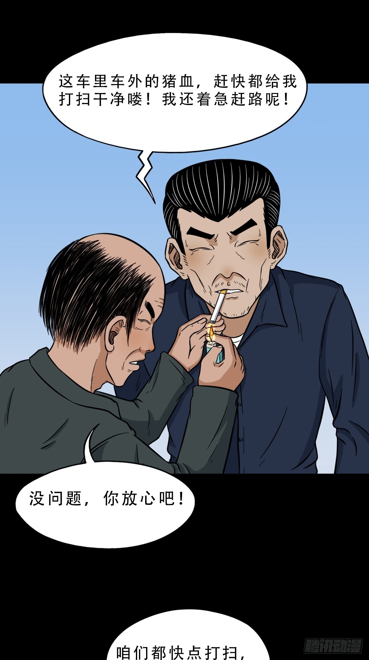 瘟傀42