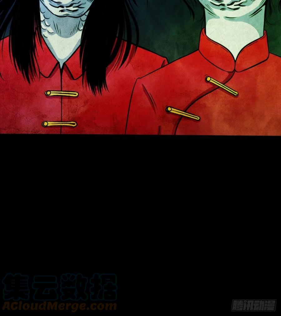 丧门吊客（下）48