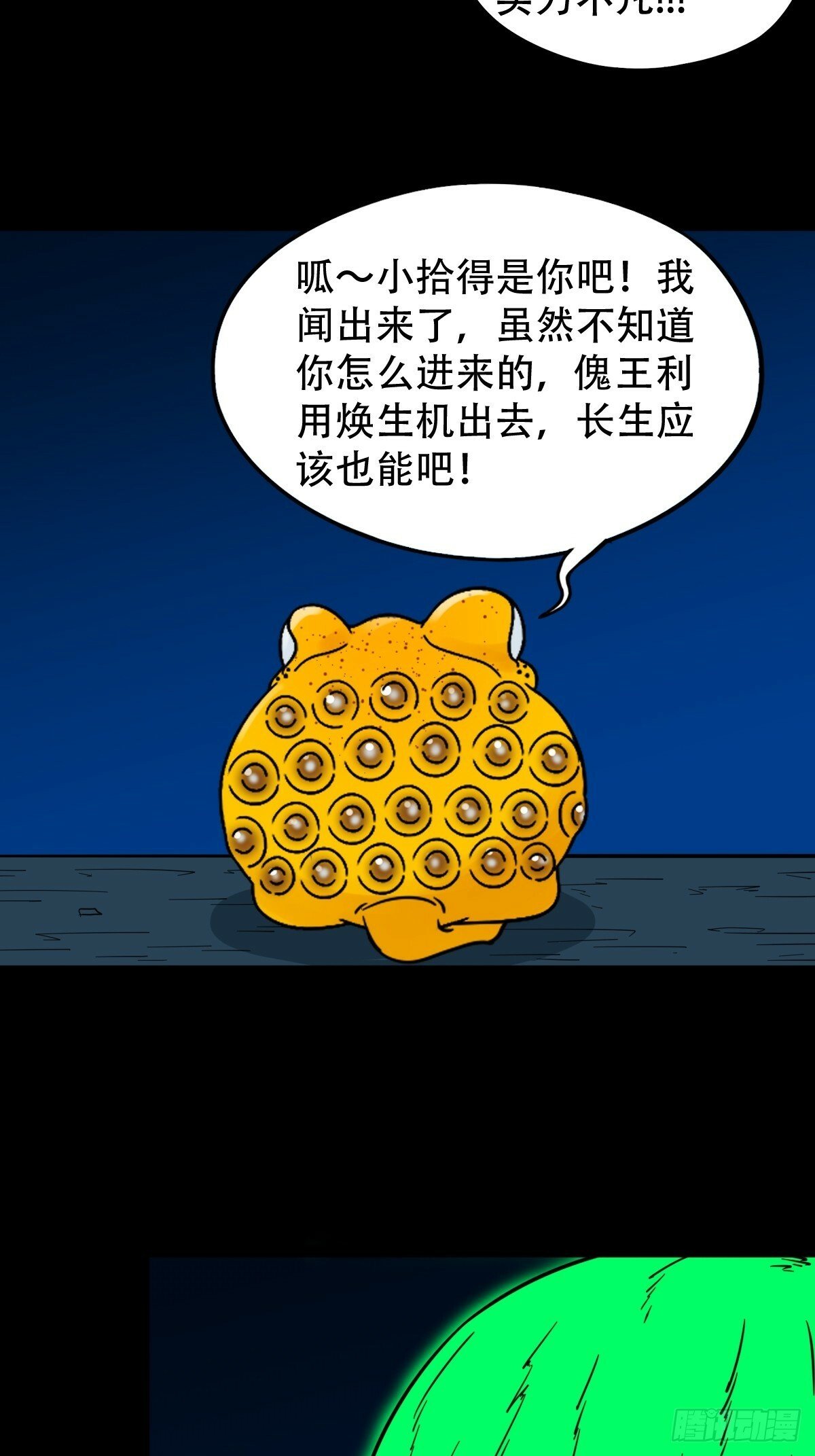 格孟43