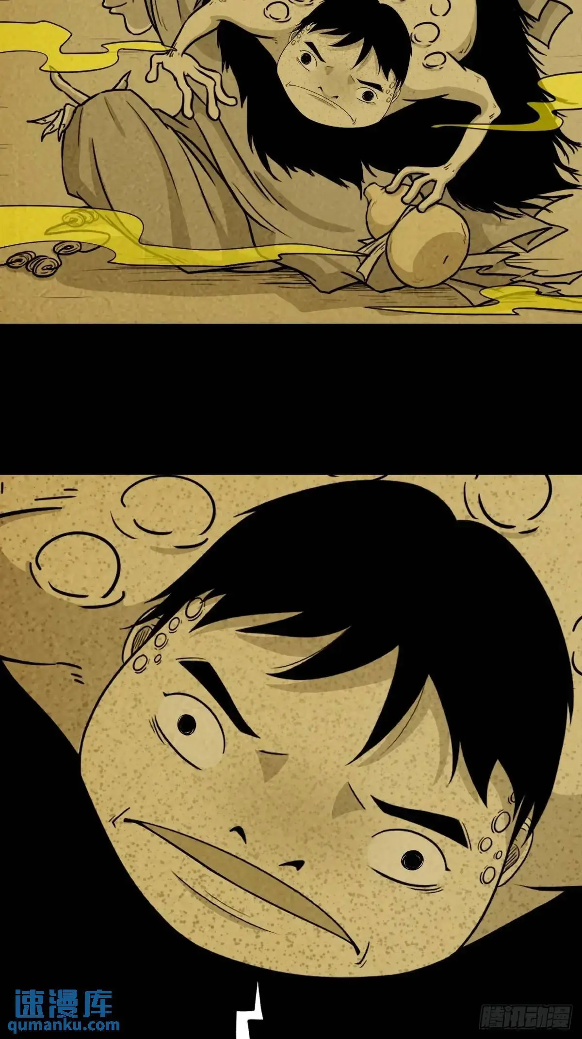 蟾说29
