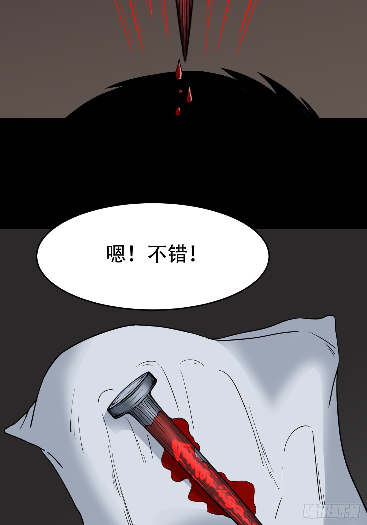 采生45