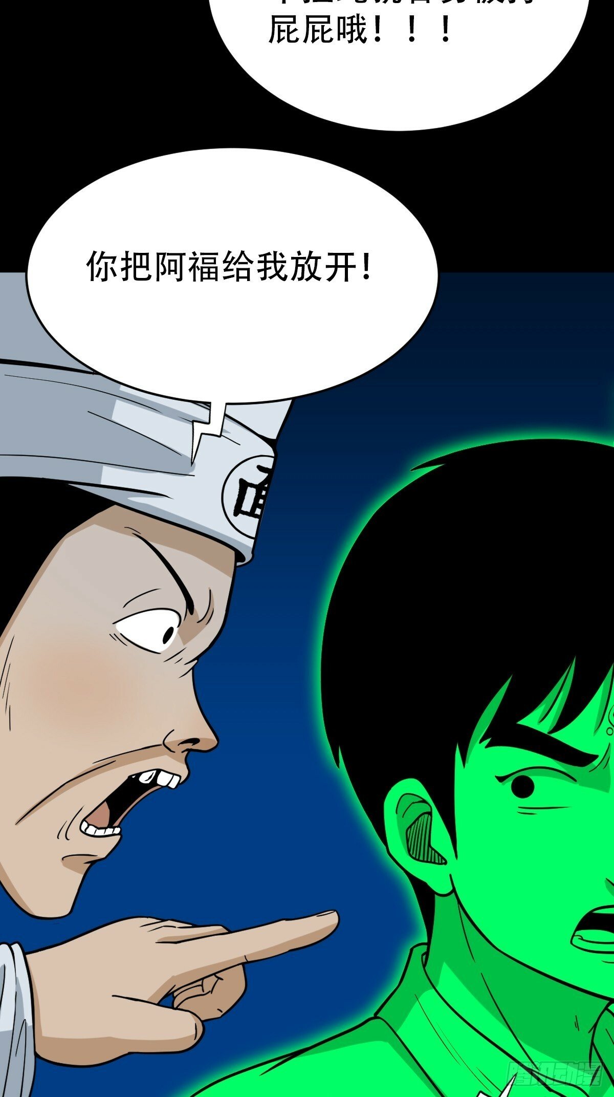 阴俸庙36