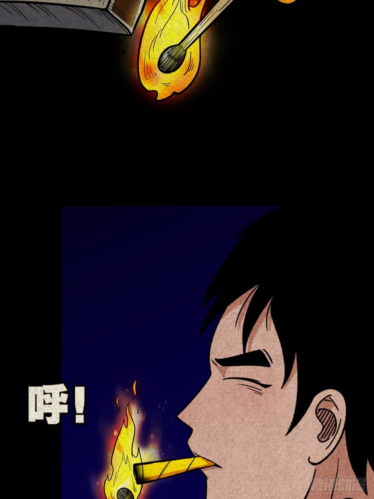 昴日星官46