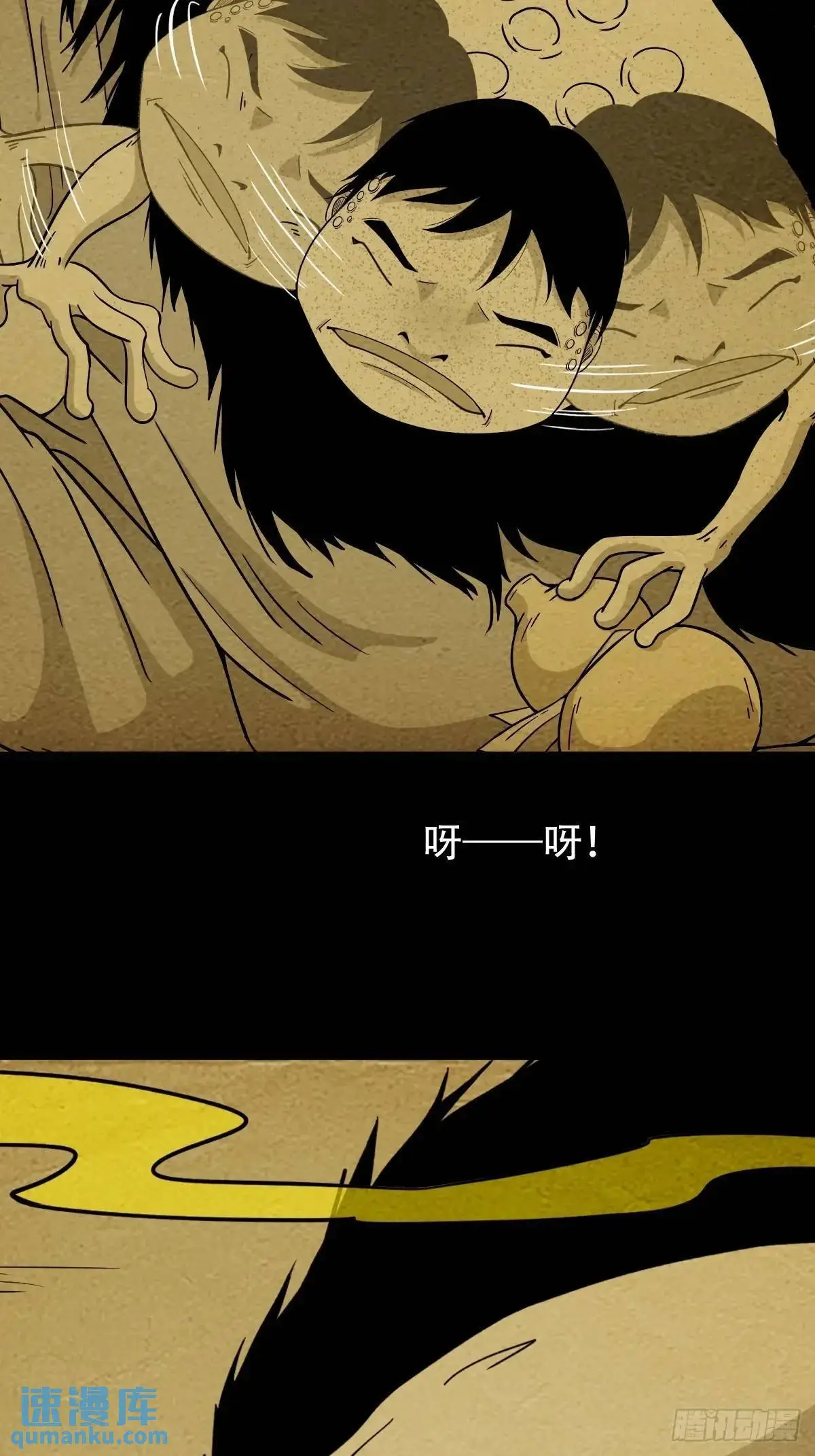 蟾说32