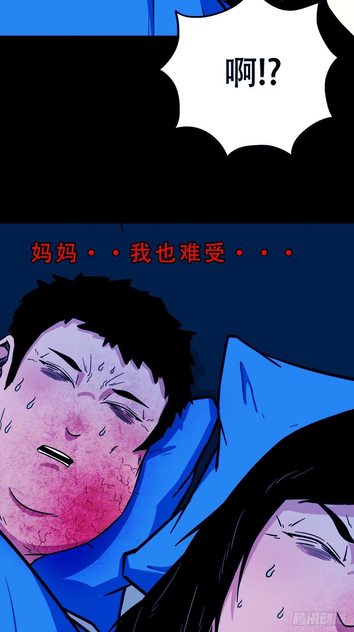 341家属楼54