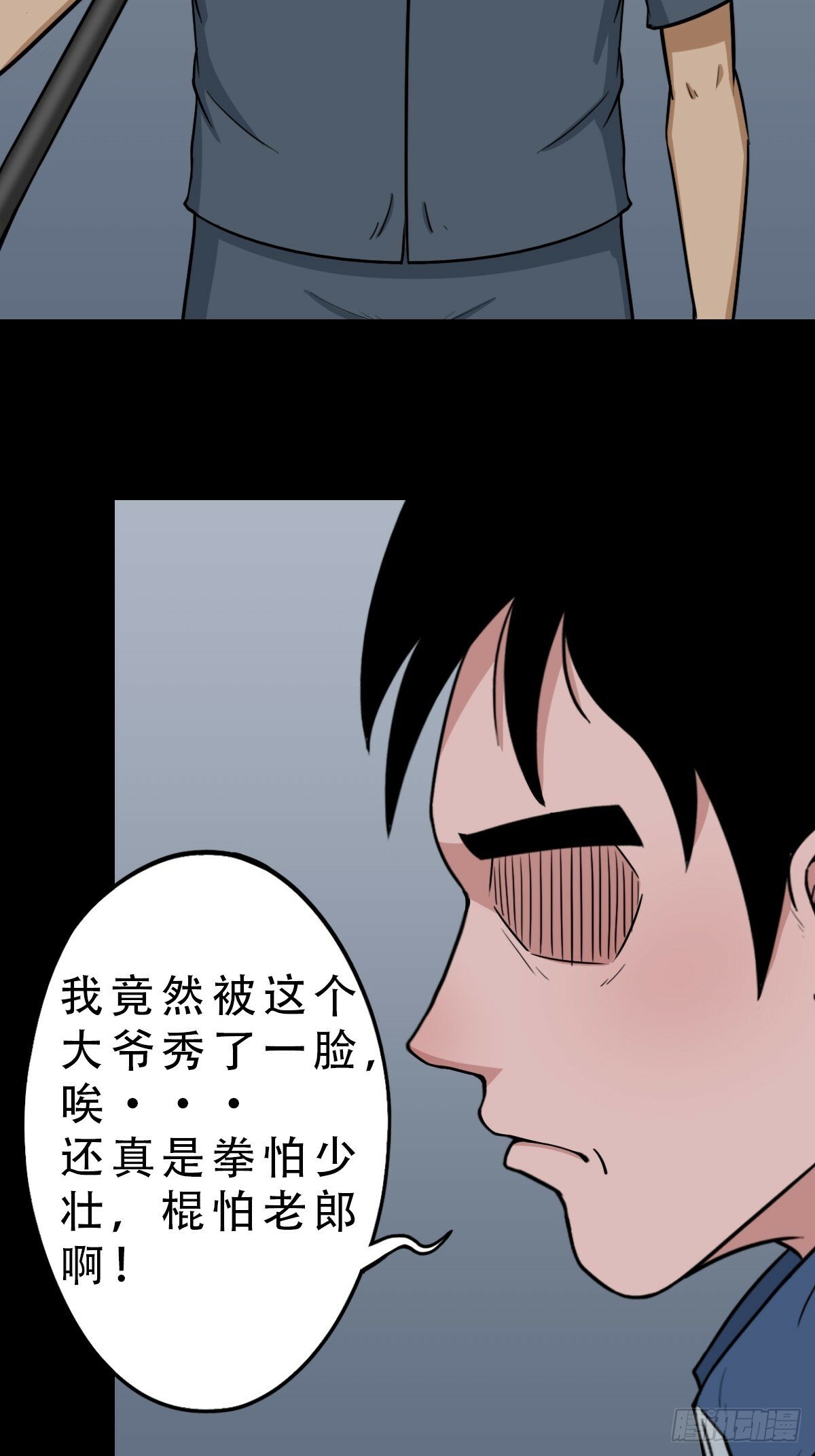 泉头书屋5