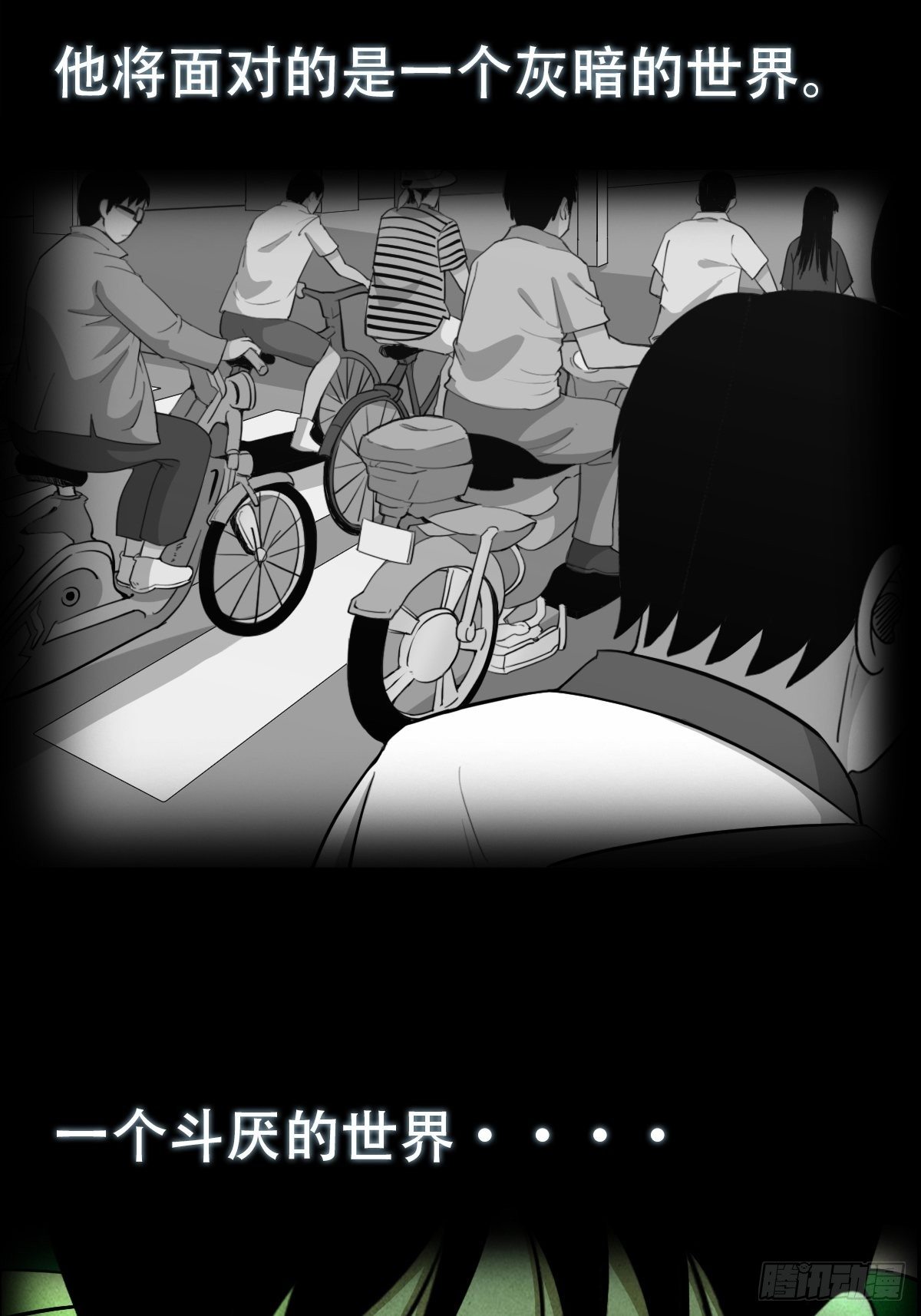 预告9