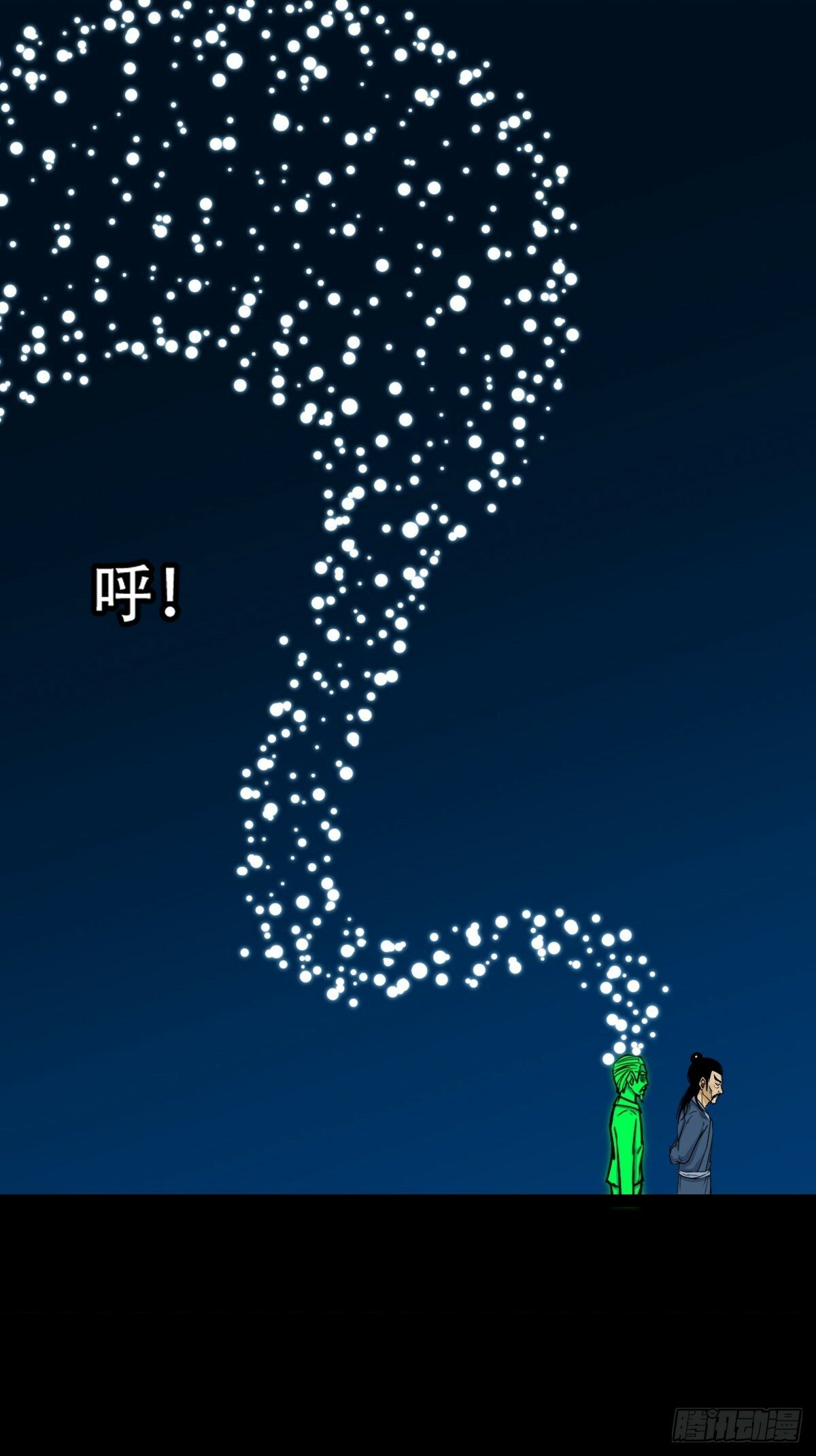 本命杀4