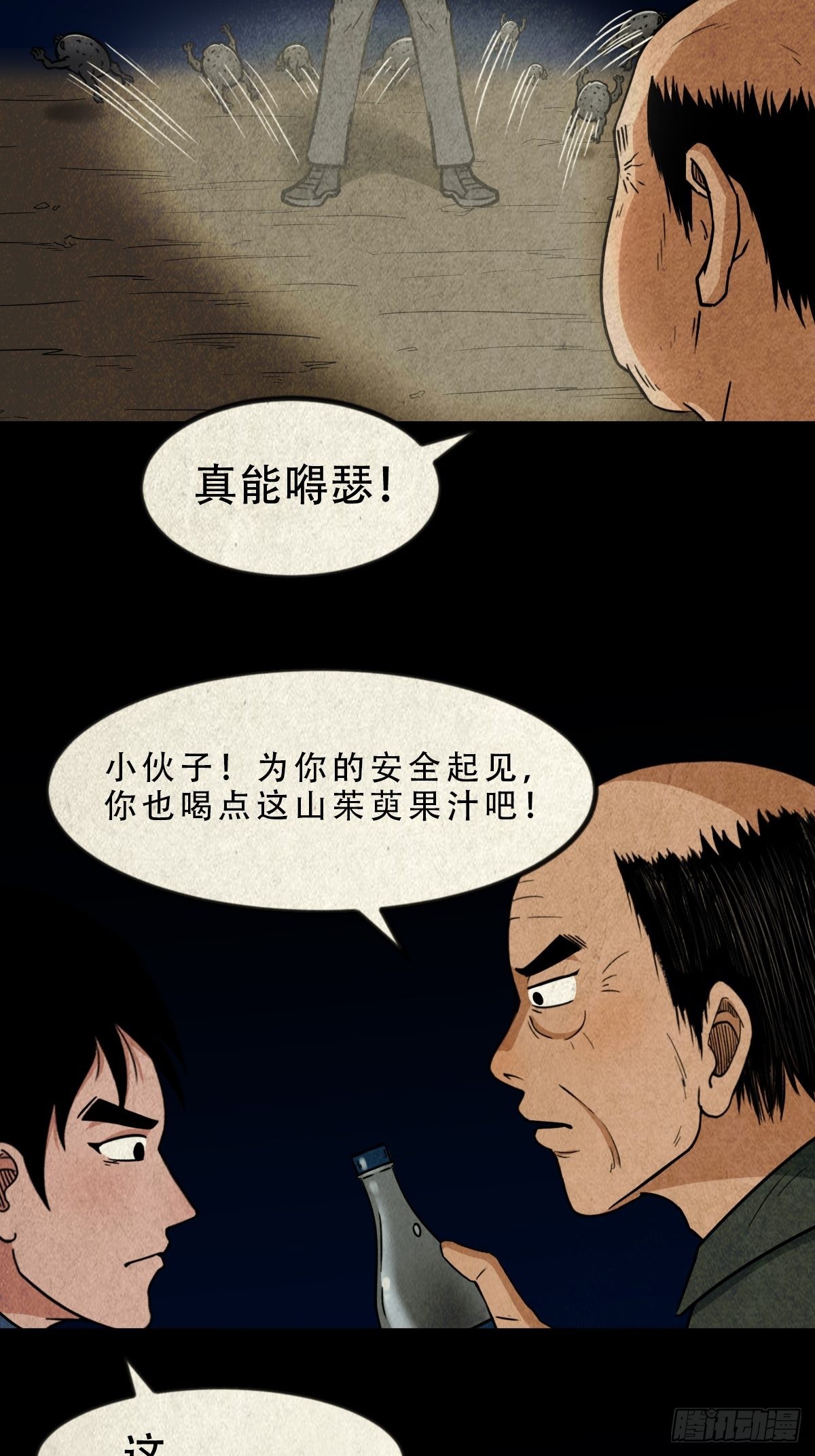 茱萸39
