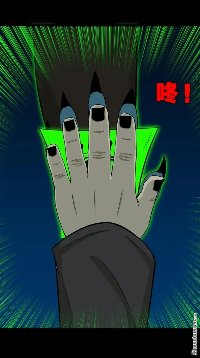 第253回 星死咒11