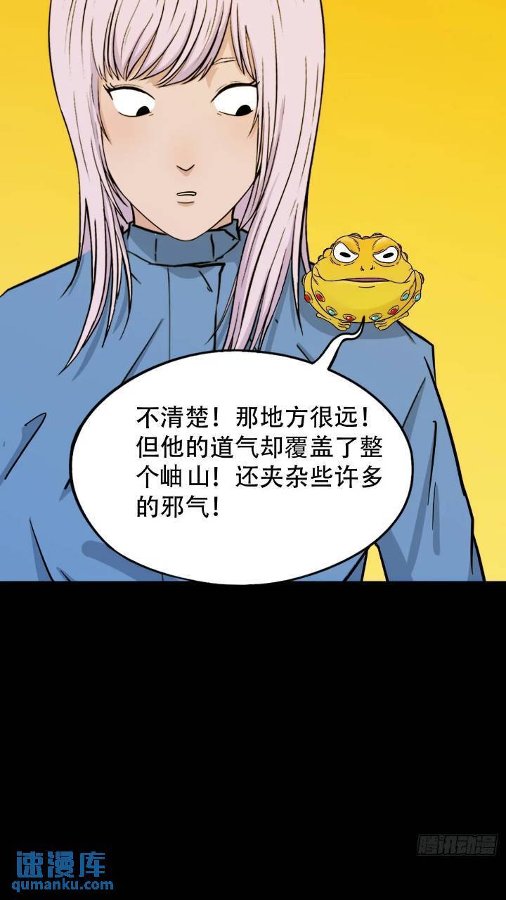 小寒山20