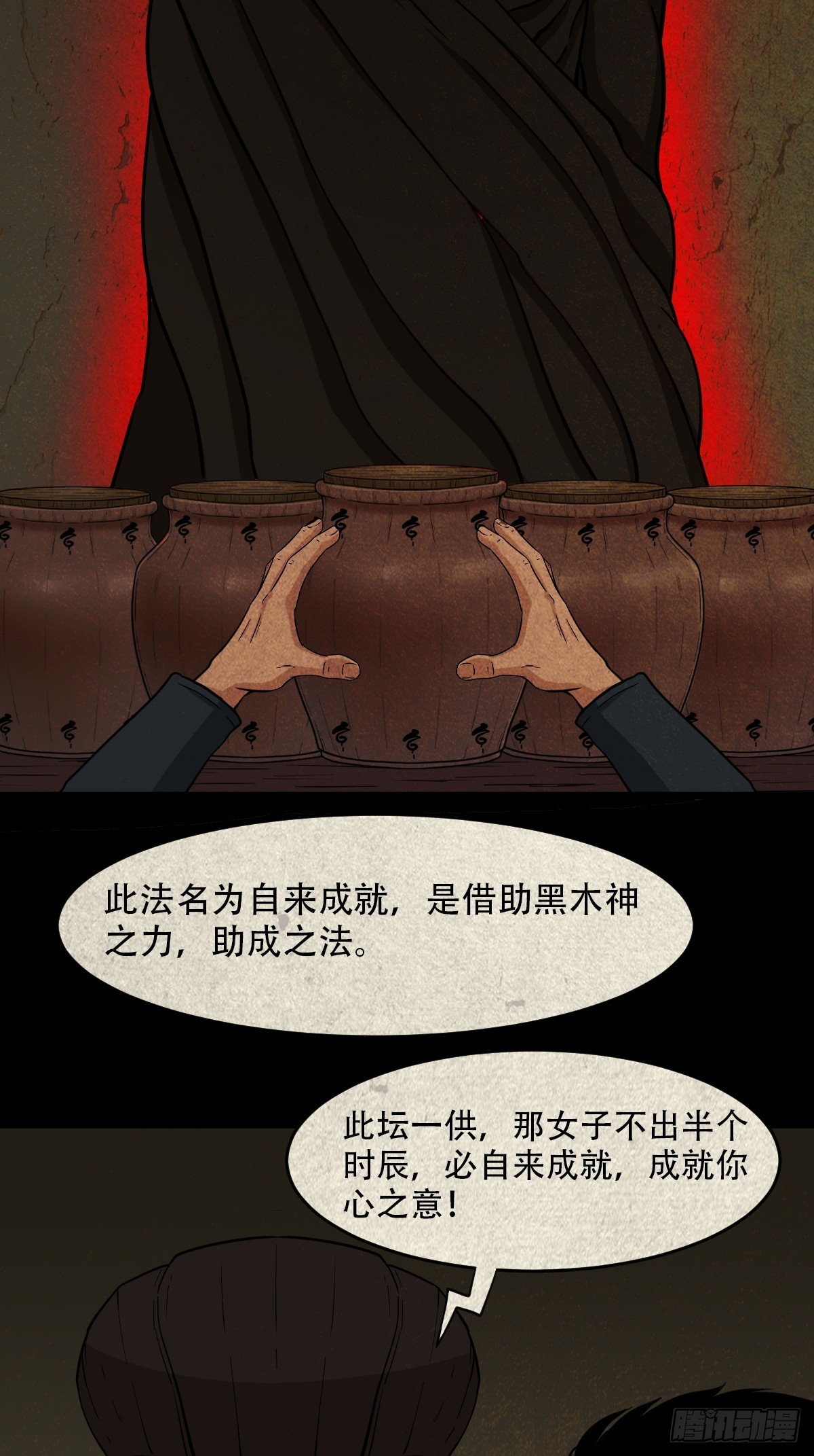 自来成就32