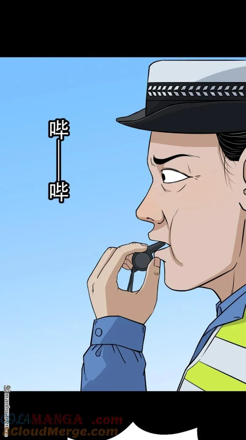 第284回 魈角神·下30