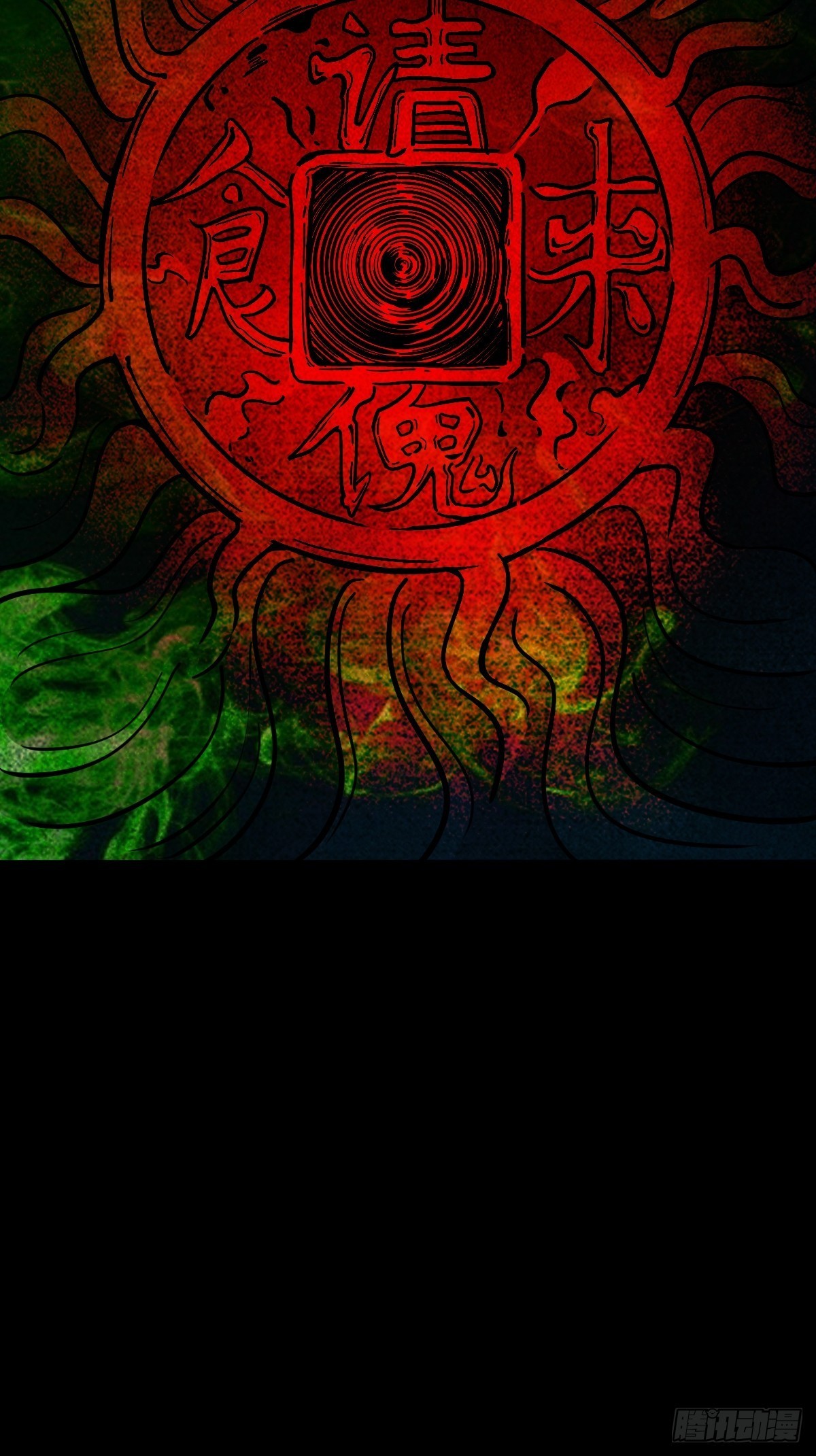 四傀分宴（上）43