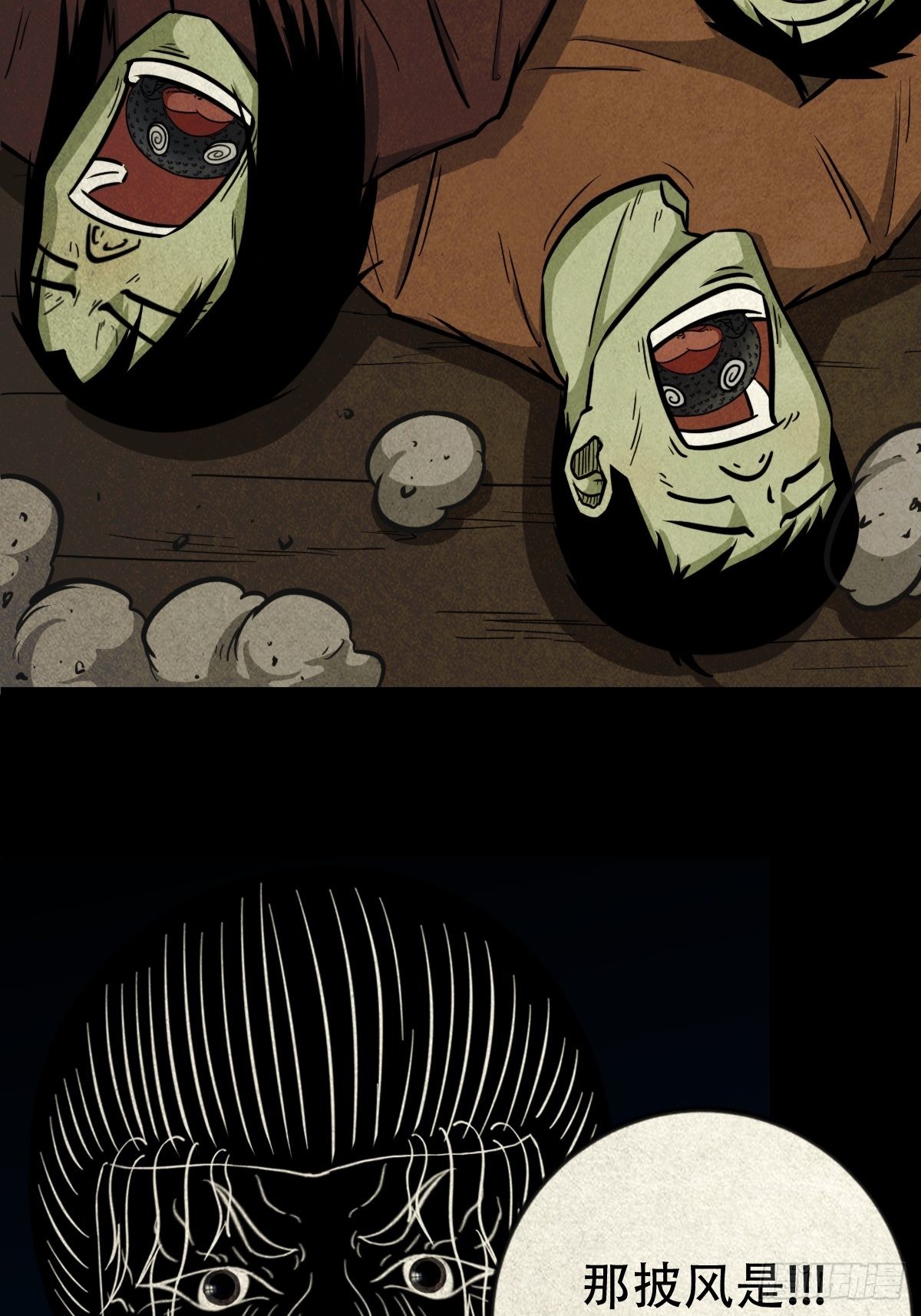 无神惹18