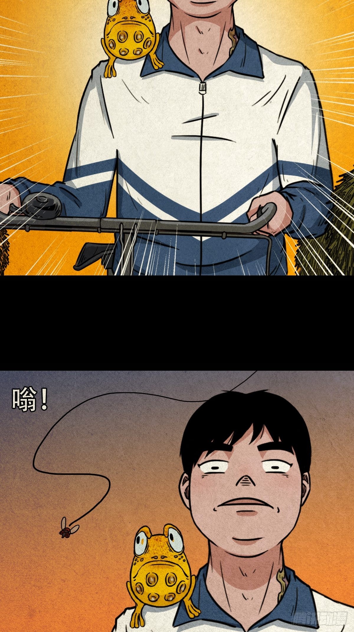 傀崽岭77