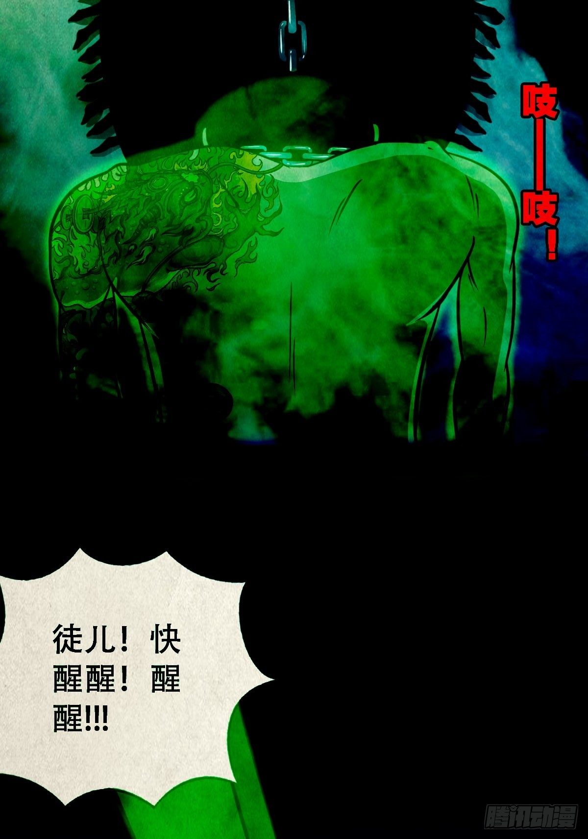 书下魂58