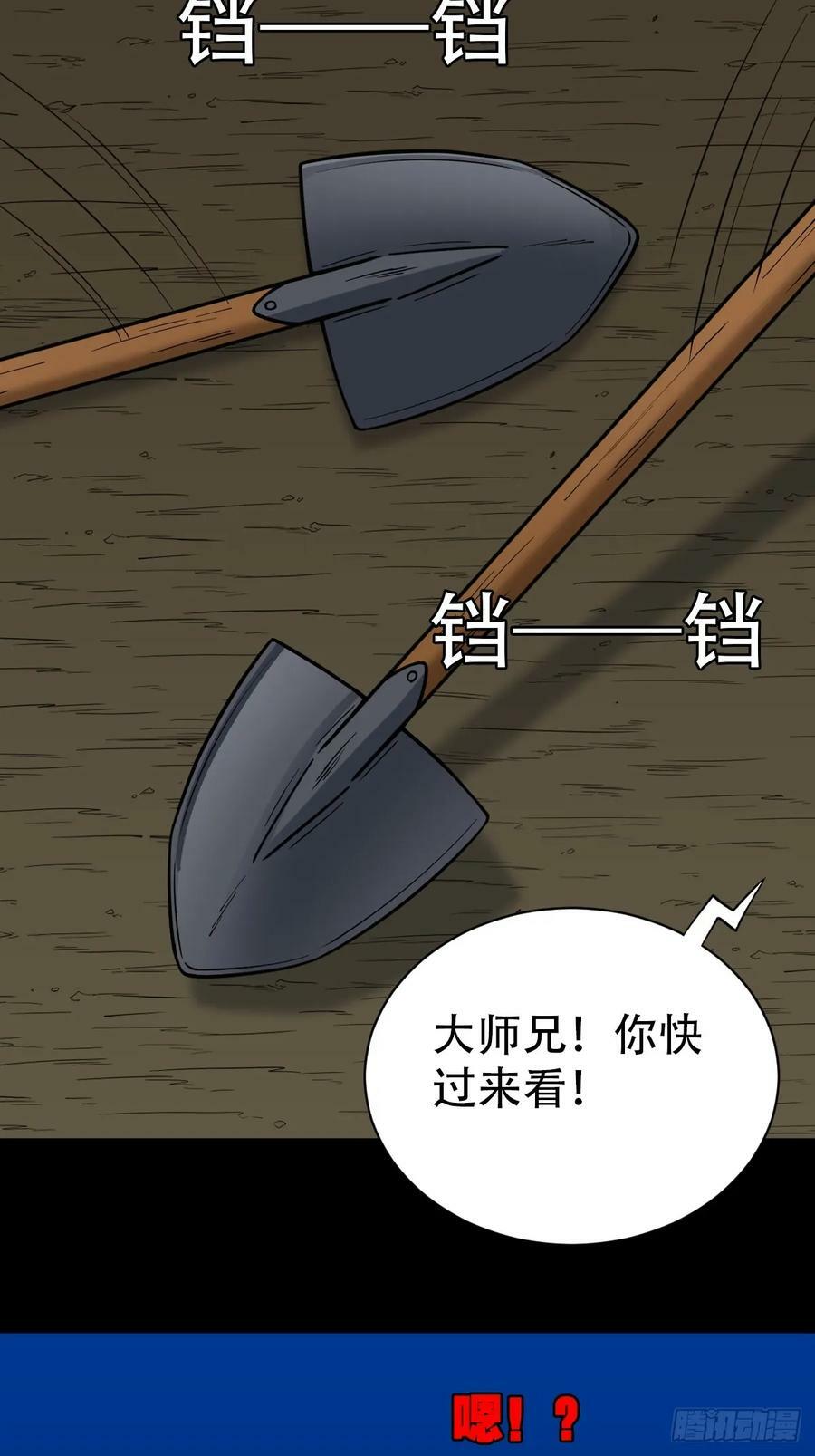 聚肉尸17