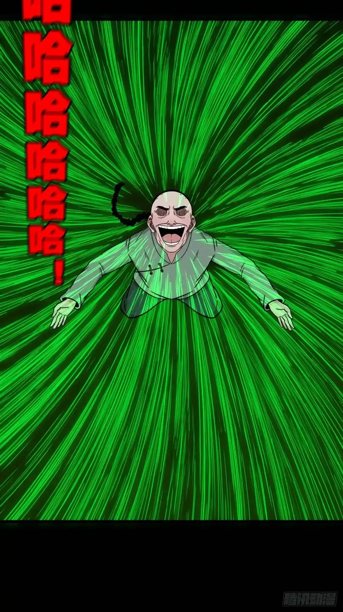 狗宅9