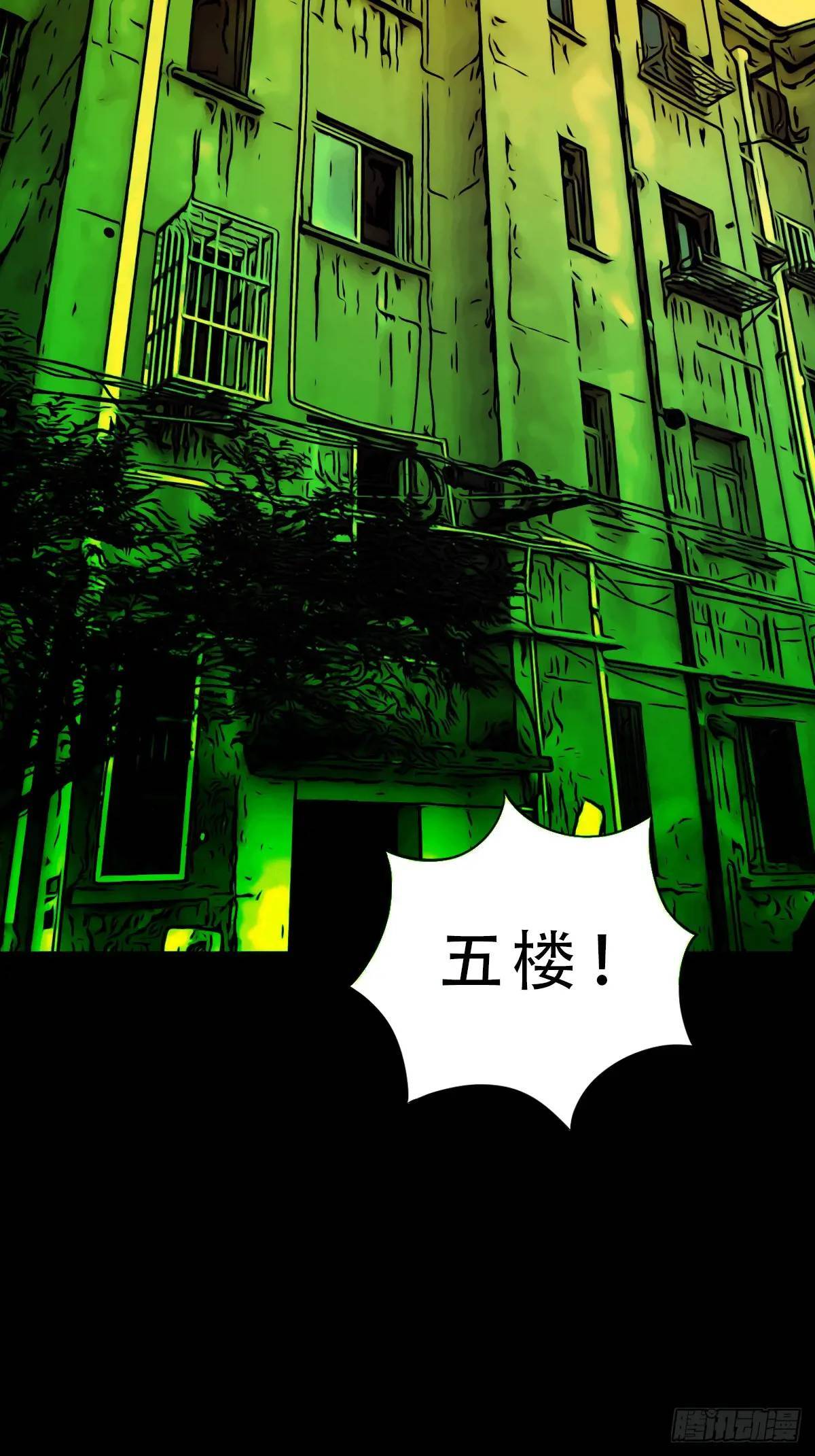 蛇镇34