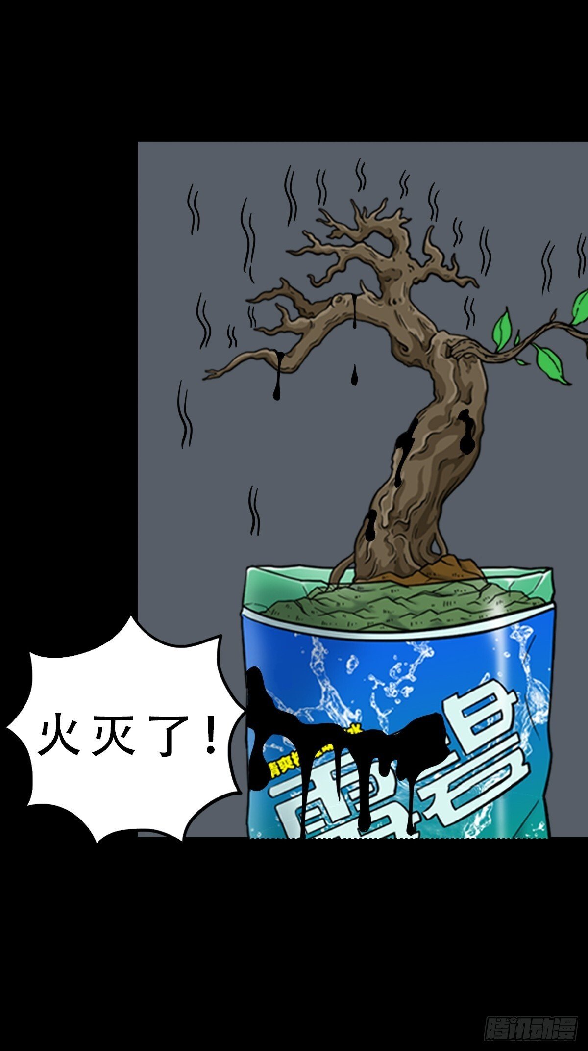 神厥四象针22