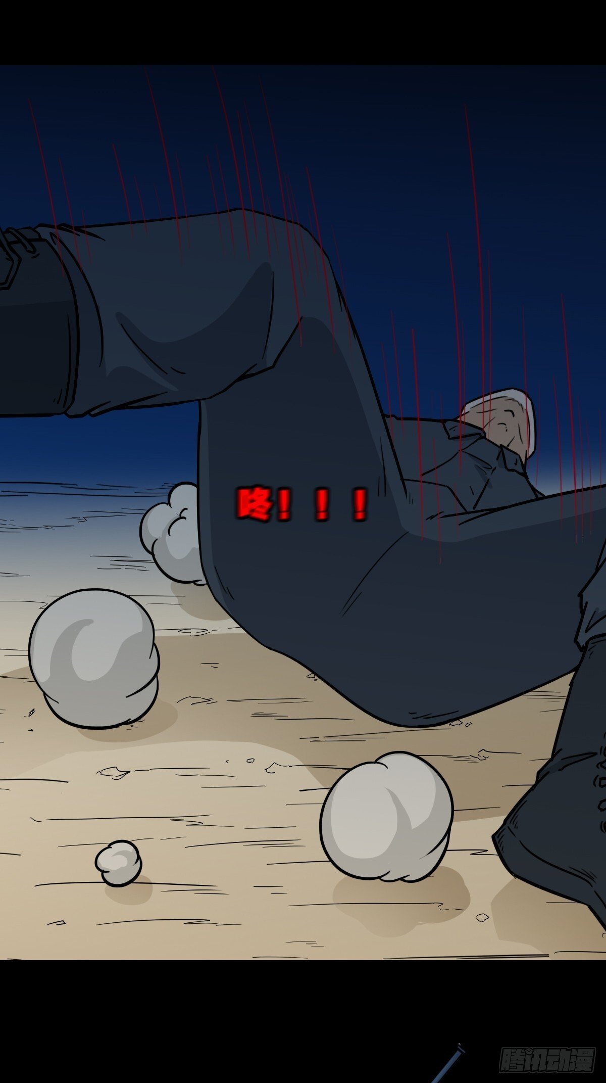六甲孤虚23