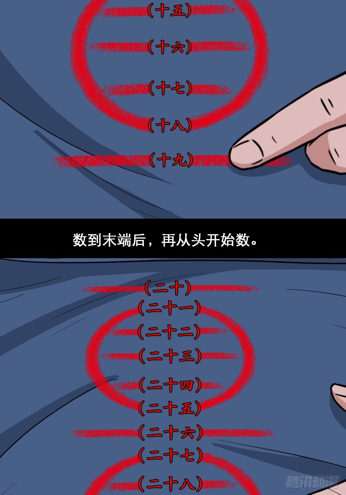 打拾寻人63