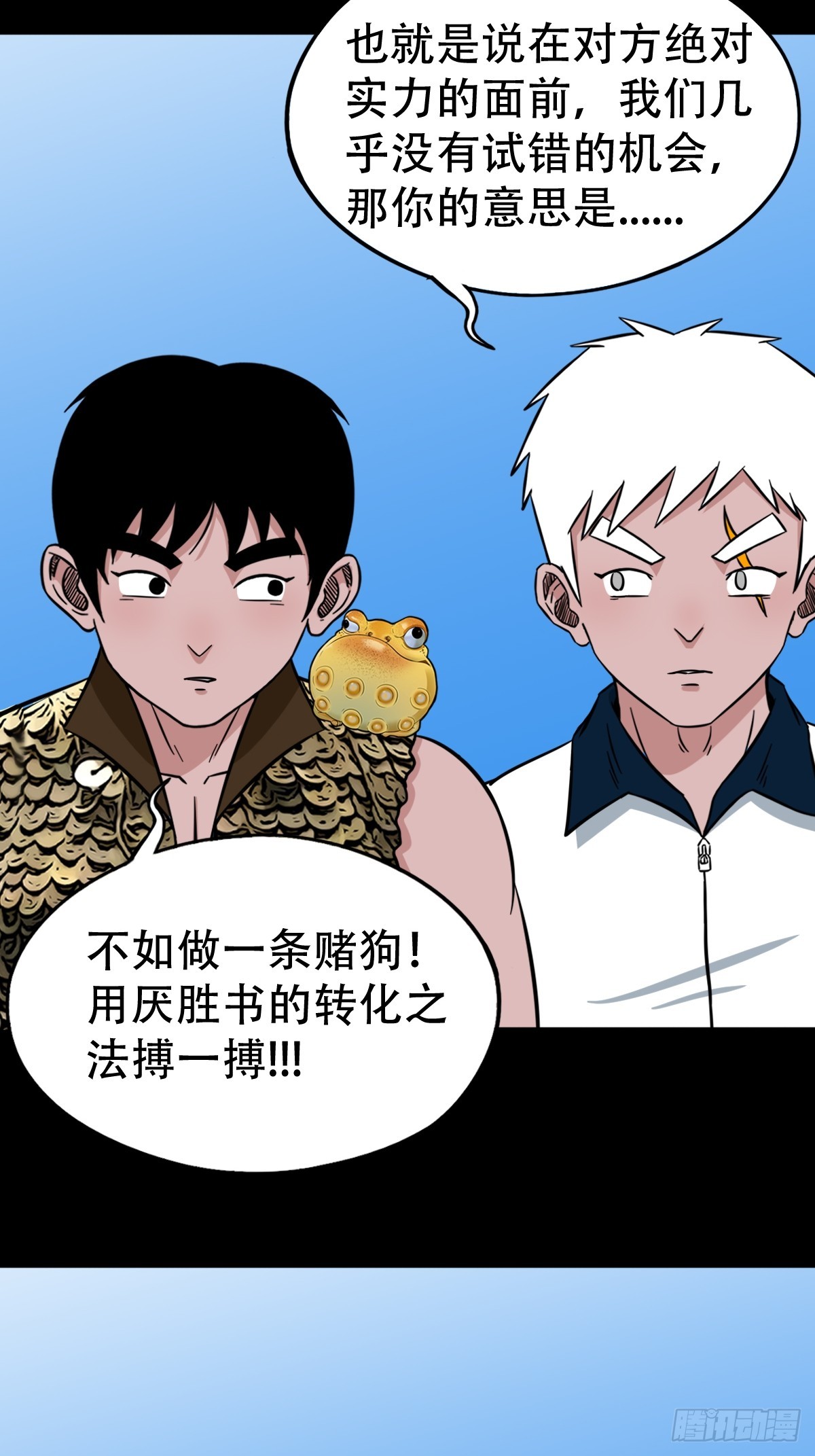 张鲁二班11