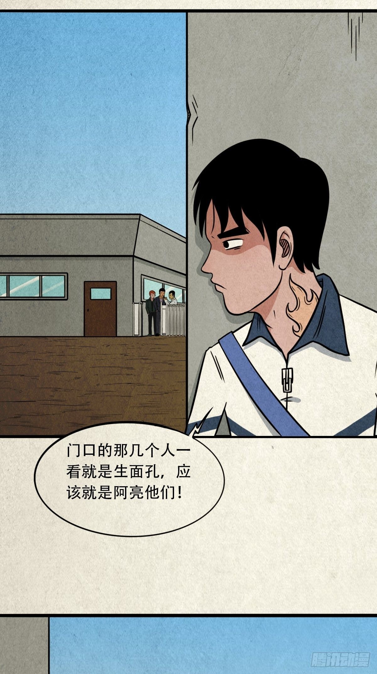 丧门吊客（上）43