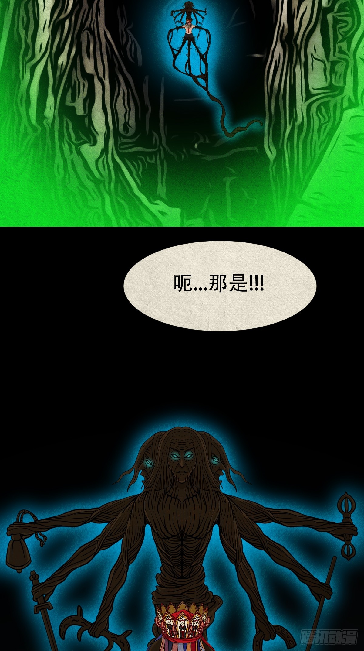 乌黑山45