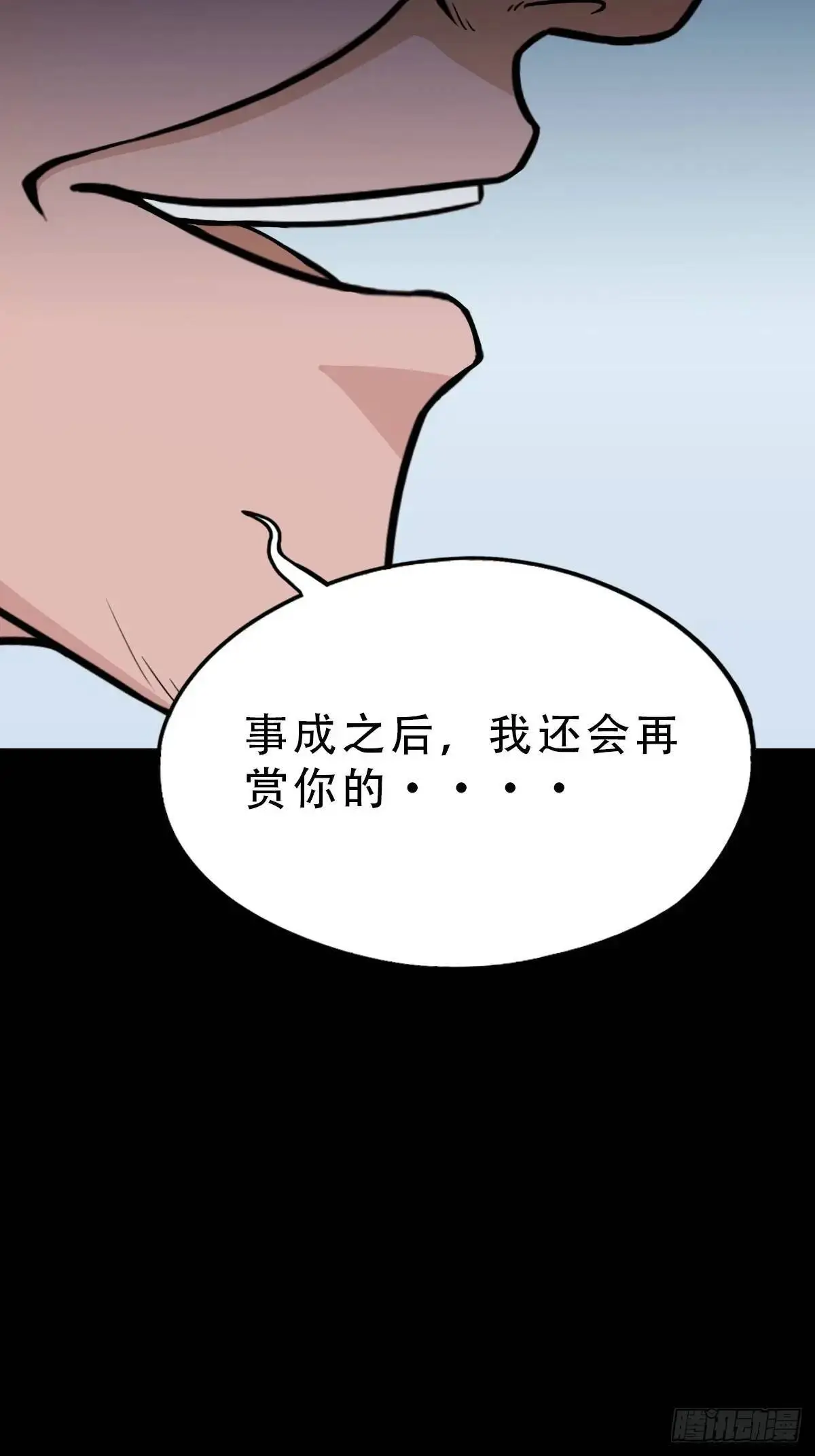 业之丹50