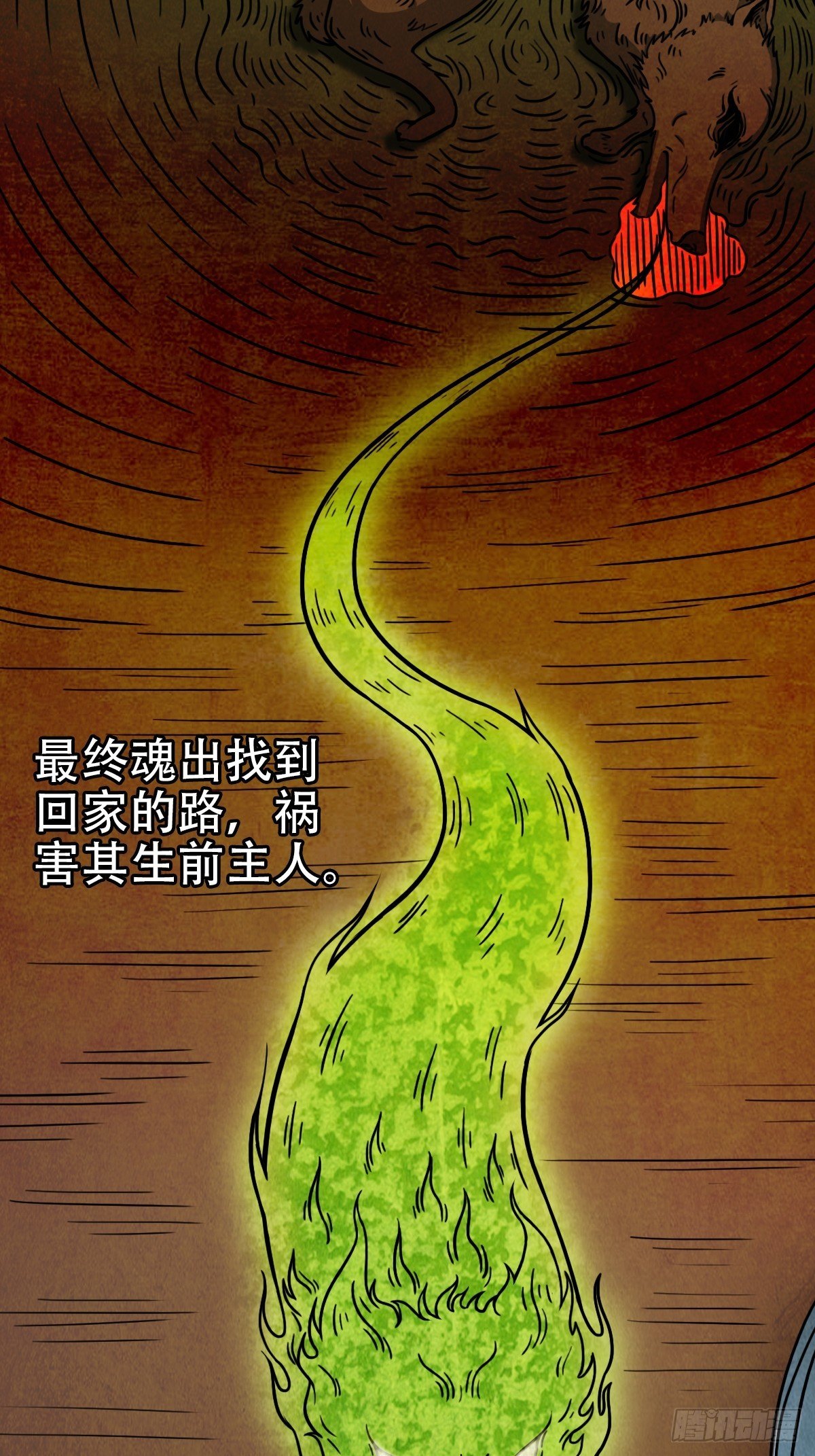 埋猫狗（下）66