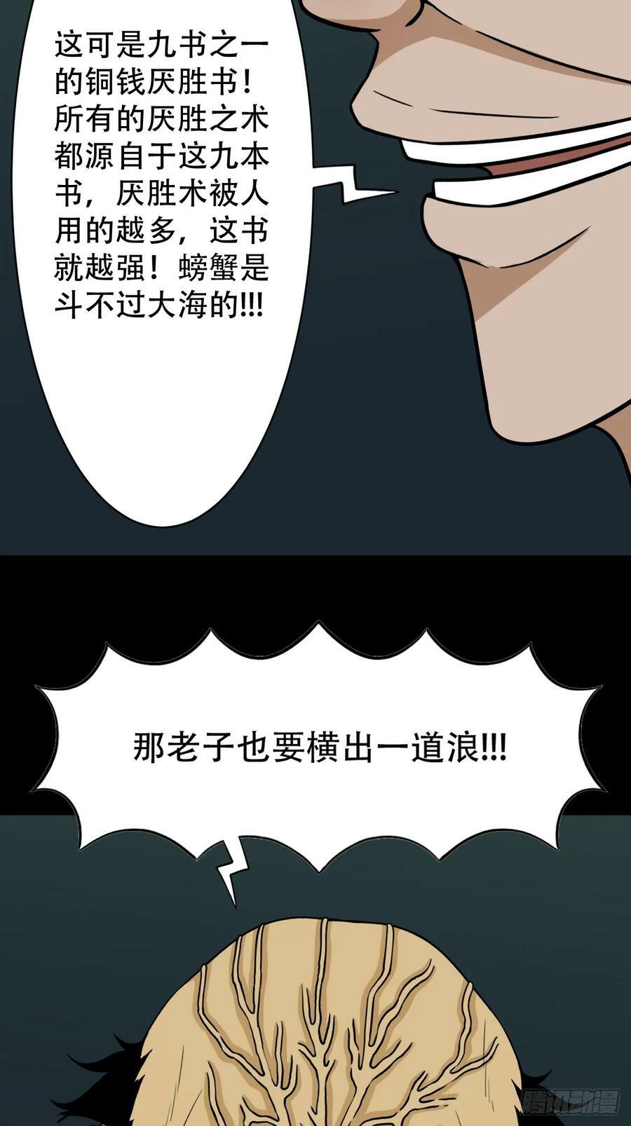 射傀箭38