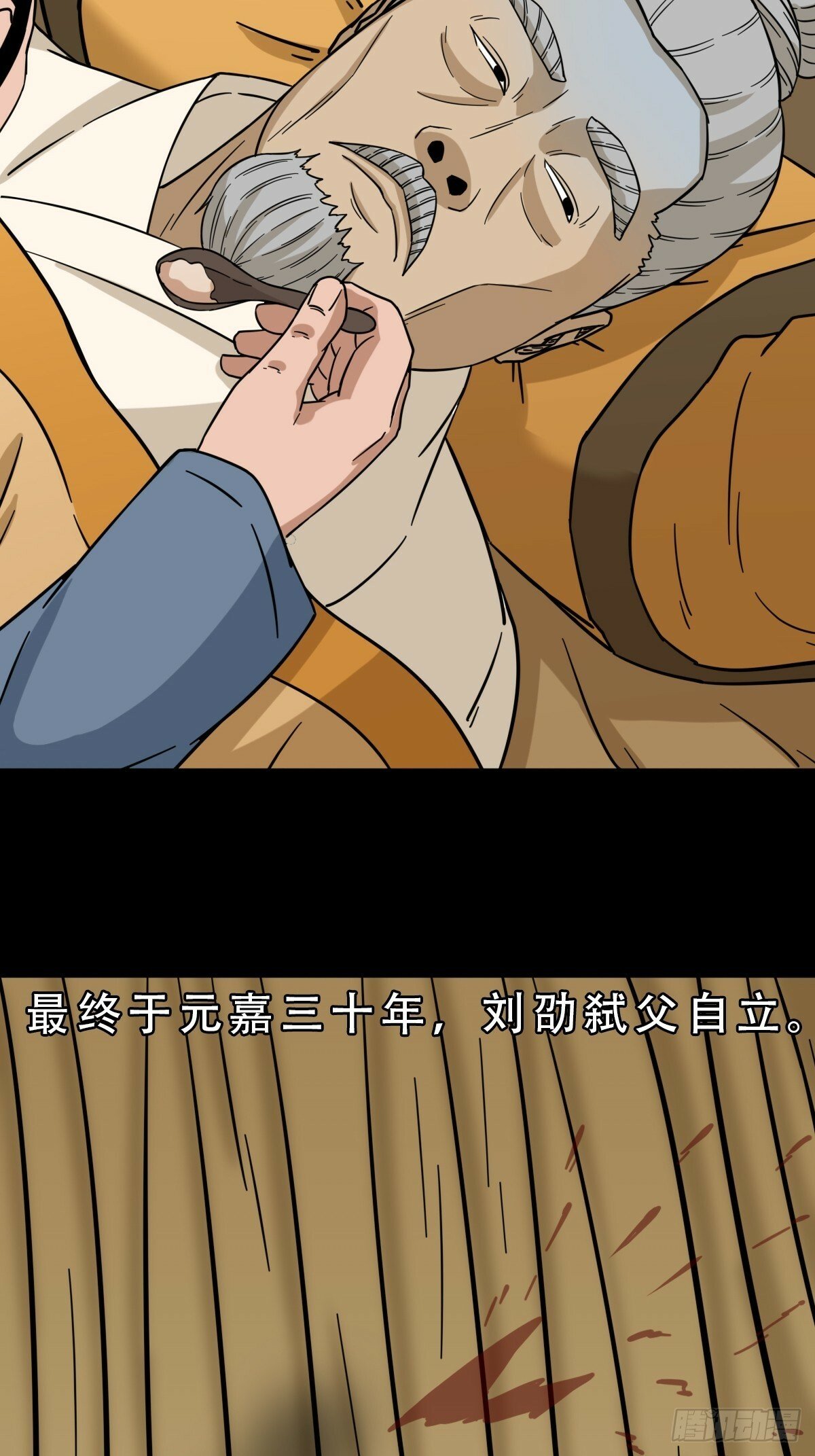 本命杀23
