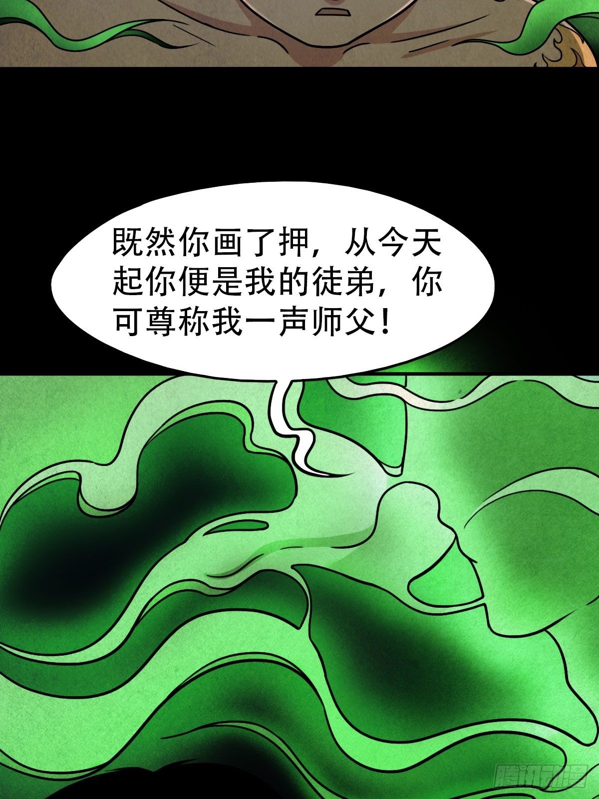 夜半听师20